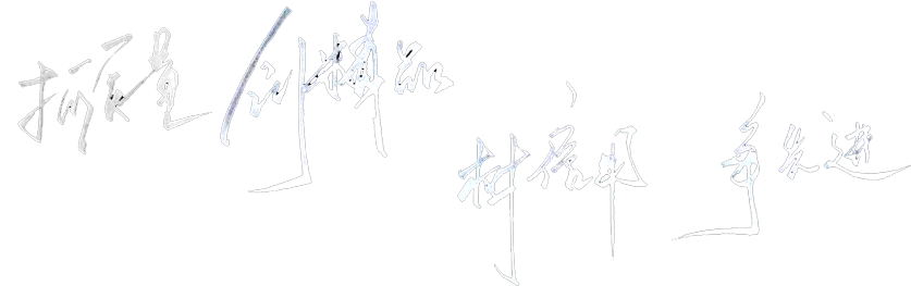 Jiangyin Yinhai Plastic Steel Manufacturing Co., Ltd.