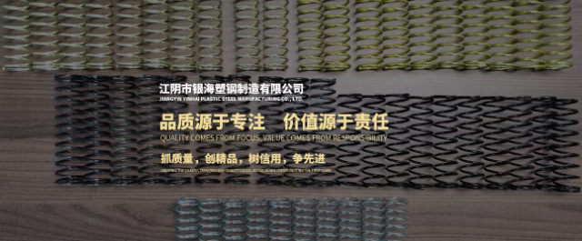 江阴市银海塑钢制造有限公司
