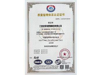 资质荣誉
